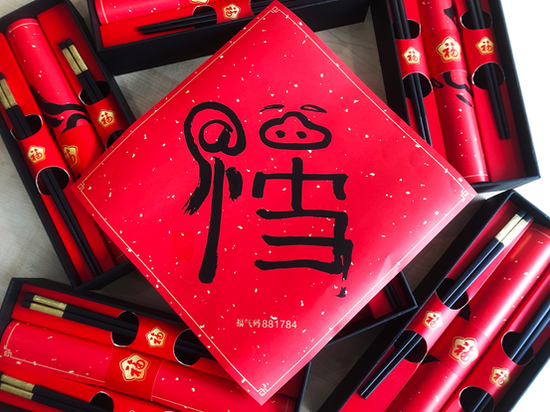 图说：马云写的福，每张上有唯一“福气码”，且有马云印章，限量2019张全部送给公益人士。