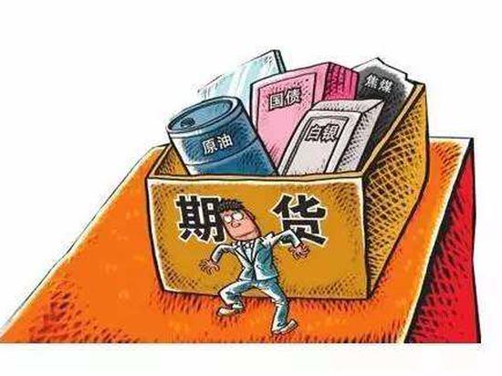 大宗商品四季度有望奏响“强者”之音