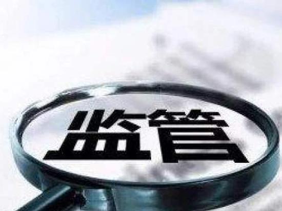 大商所对吴某采取棕榈油期货限制开仓监管