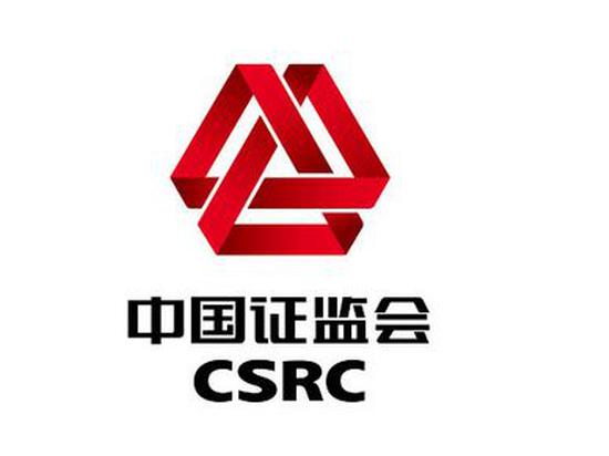 证监会批准开展纯碱期货交易 挂牌交易时间为12月6日