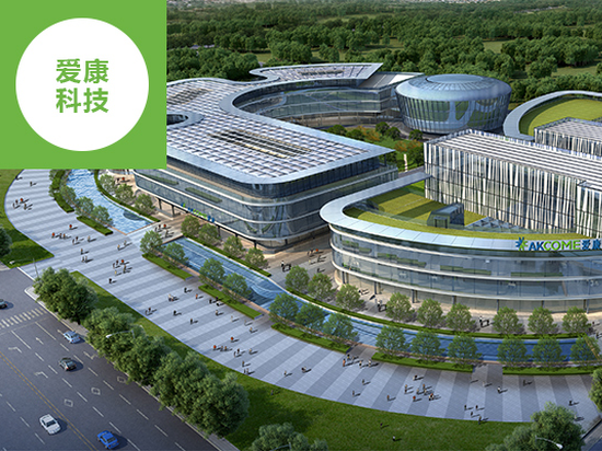 爱康科技30亿负债将至再添11亿缺口 收购提速为哪般?