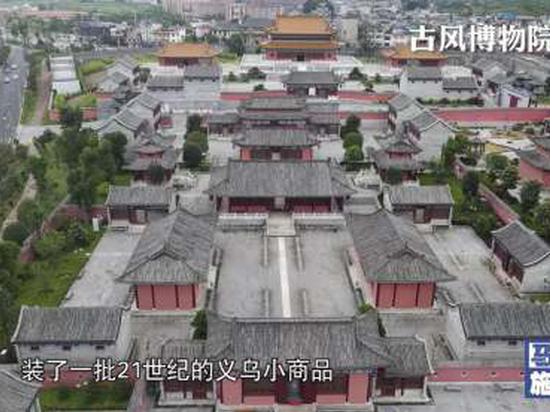 贵州独山县回应纪录片“独山县如何烧掉400亿”：正在核实