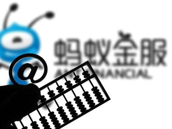 华泰证券：需求催生创新 蚂蚁集团业态剖析