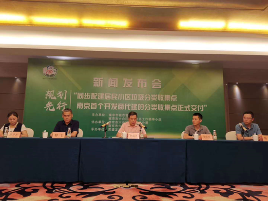 荣盛交付南京首个开发商自建垃圾分类收集点