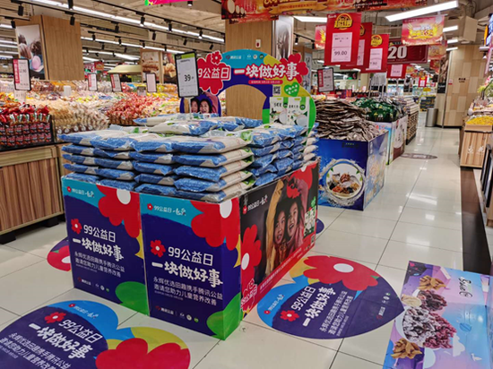 门店布置公益物料