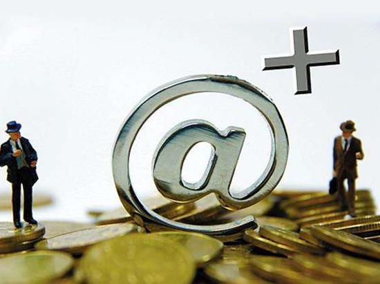 爱钱进已被北京公安立案侦办 出借人可持相关材料报案