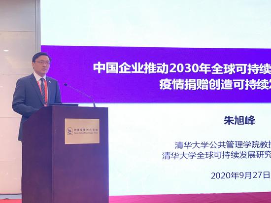 清华大学朱旭峰：疫情期间超7万家企业捐赠 共募集资金达397亿