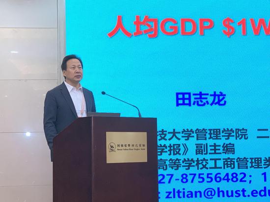 华中科技大学田志龙：打造自己的品牌才有价值支配的权利