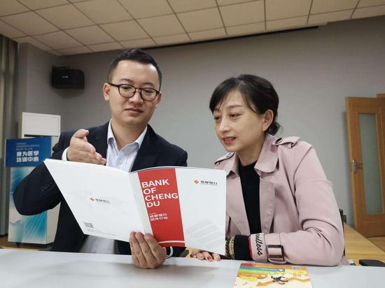 低利率续贷助企业纾困 成都银行落实央行延期还款红利