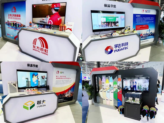 东方雨虹亮相2020上海国际城市与建筑博览会