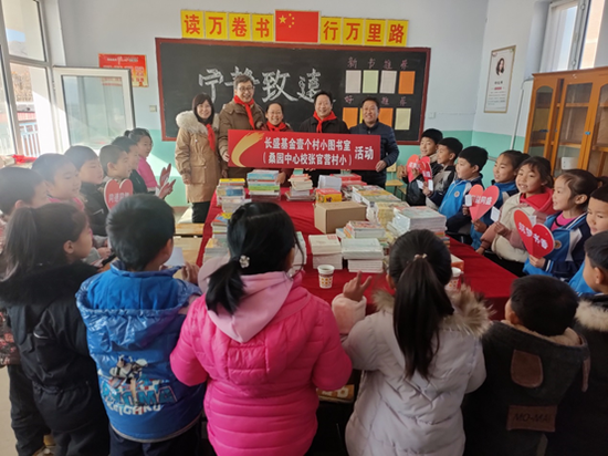 小善涓涓 汇聚成河——长盛基金微公益连续十年走进乡村小学