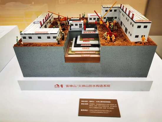 东方雨虹亮相首届全国职业技能大赛