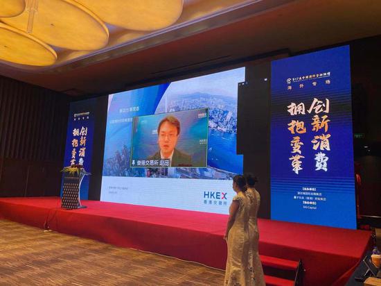 内地公司赴港上市优势在哪？赵庞：香港是真正的国际化市场