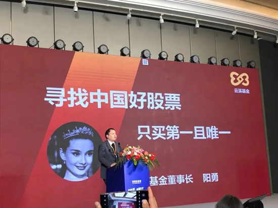 但斌、裘慧明等私募大咖齐现身 第九届对冲基金年会圆满落幕