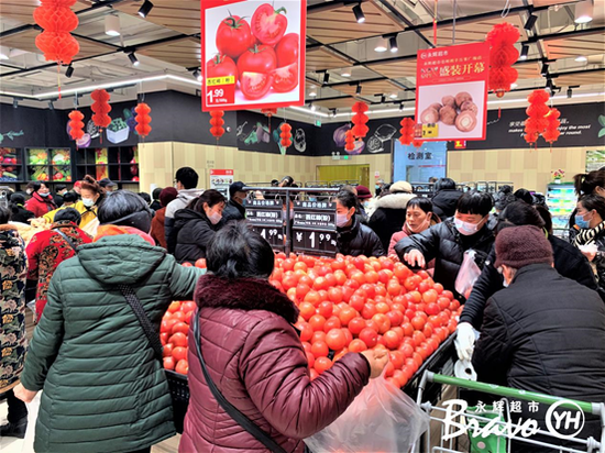 永辉超市三店齐开 助力下沉市场“年货”消费