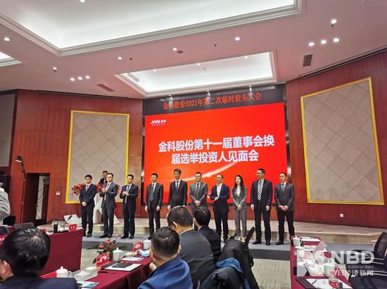 “金科好，我才能好” 蒋思海退位 少壮派“老人”周达上位