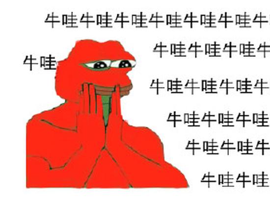 基金牛蛙 上热搜基民称 我也非常想要拥有 新浪财经 新浪网