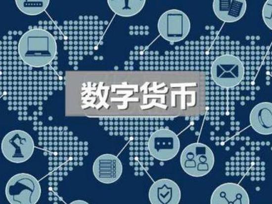 数字货币_数字货币最新消息,新闻,图片,视频_聚合阅读_新浪网