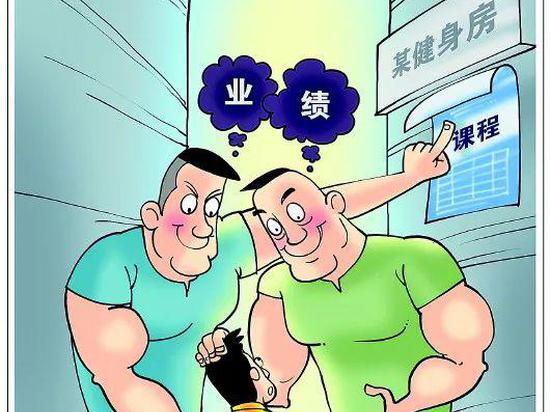 起底健身房乱象:美发师厨师摇身变