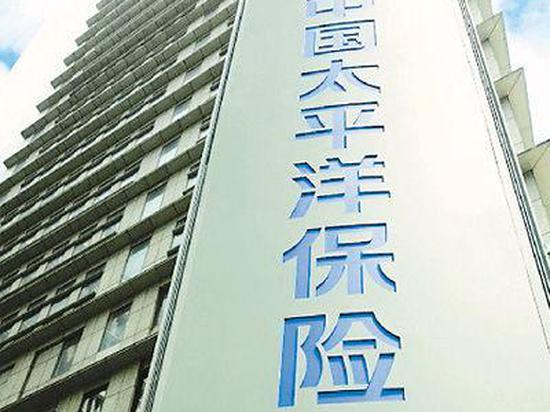 男子买保险拒赔胜诉仍被拒 太平洋保险：可以申请强制执行