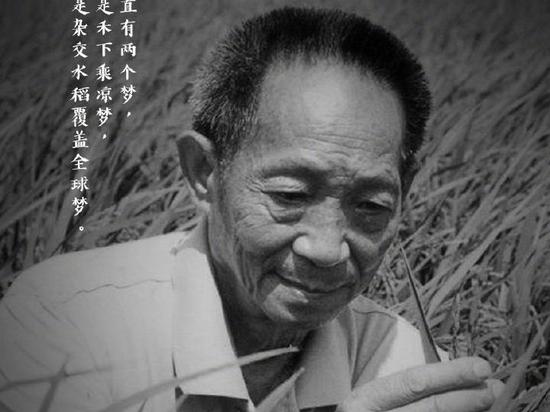钟南山发文缅怀袁隆平：你是最值得我敬佩的学者