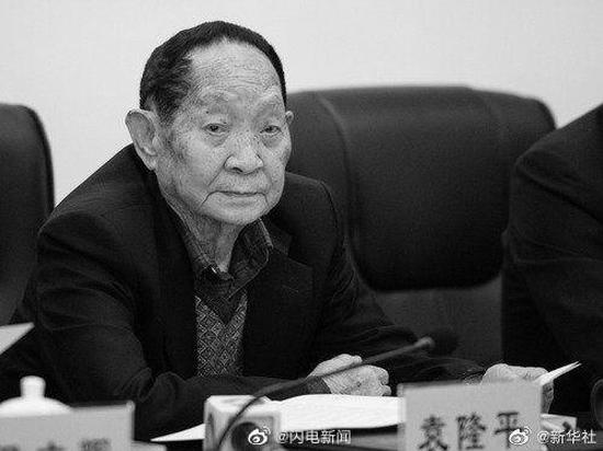 #袁隆平逝世#登顶热搜 网友：他养活了十几亿中国人 国士无双