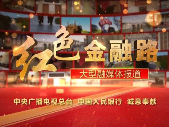 绝妙运钱路线！揭秘大江币背后的红色故事！秘密储存点竟藏在...