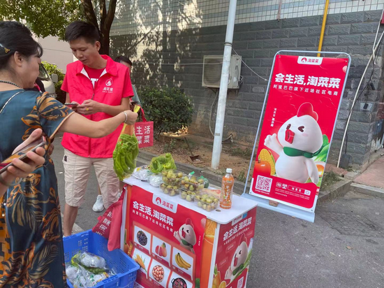 跑步进场的社区团购阿里为何要放慢脚步