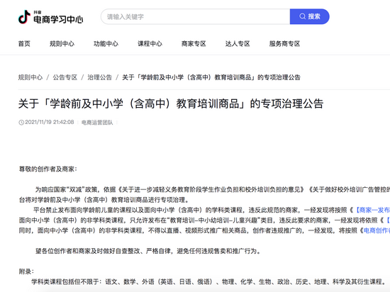 旺旺友聯產物保險 旺旺友聯產物保險