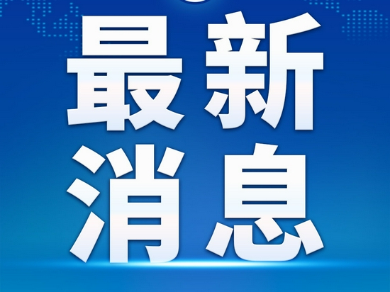 薇娅偷逃税被罚，罚款共计13.41亿元