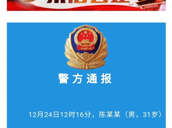 警方通报江苏溧阳特斯拉坠河事故，1人死亡