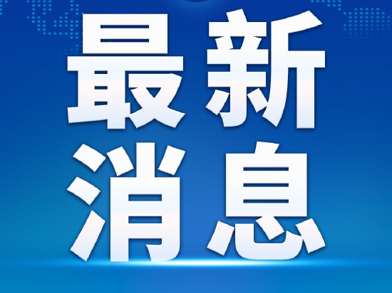 习近平：在彼此尊重中共同发展、在求同存异中合作共赢