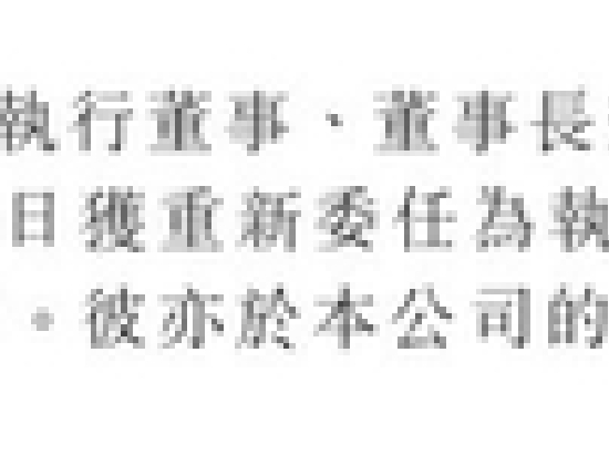 翻了400页乐华娱乐招股书 告诉你艺人经纪公司怎么运作的