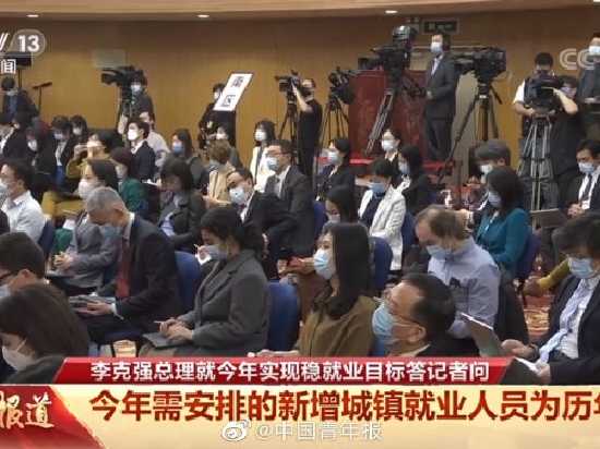 总理说要给骑手们系上安全带