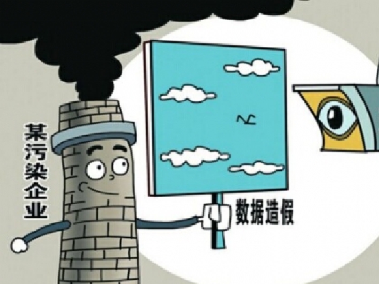 ESG舆情|生态环境部点名！中碳能投涉伪造碳排放检测报告