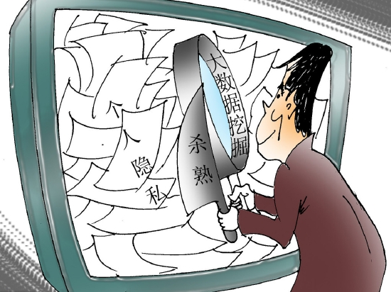 ESG舆情|315再曝光大数据杀熟 透支消费者信任有这么好赚钱?