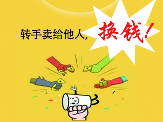 ESG观察|闲鱼允许未成年交易游戏账号 经济收益最大化背后存在ESG风险