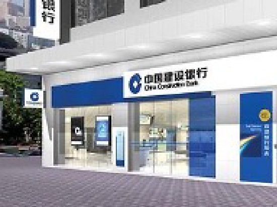 ESG观察|建行网点建设劳动者港湾 中国金融业积极履行社会责任