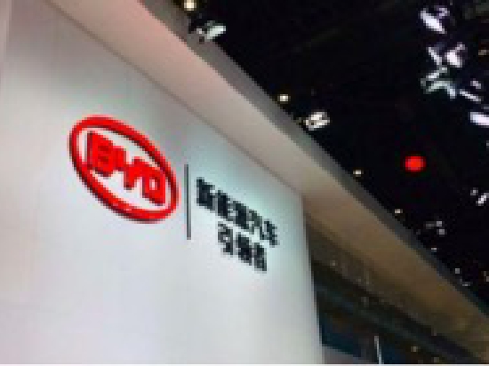 ESG观察|比亚迪停产燃油汽车整车 新能源汽车加快转型发展