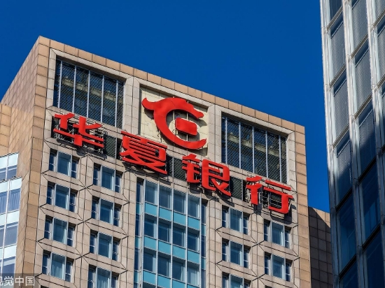 ESG观察|华夏银行再陷“飞单”案 ESG治理架构不完善暴露风险