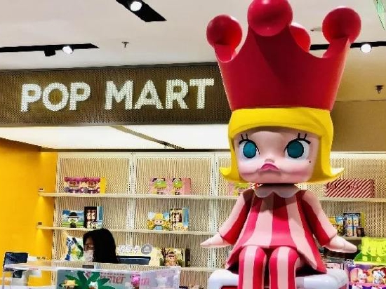 ESG观察|泡泡玛特再因促销问题被罚 有奖销售需公正公开