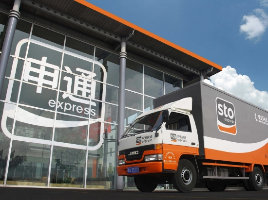 ESG观察|申通快递员被投诉后上门打人 企业需担负起保护用户的社会责任