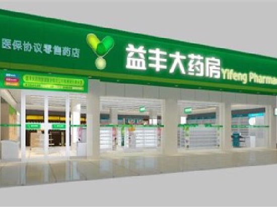 ESG观察|益丰药房高价销售生活物资 疫情期间企业社会责任更加重要