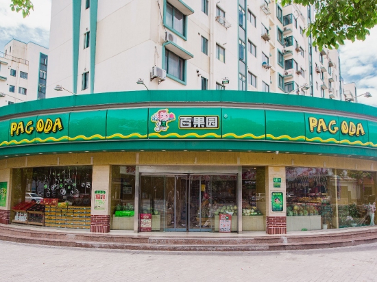 ESG观察|百果园冲击港股上市之际 食品安全问题不容轻视