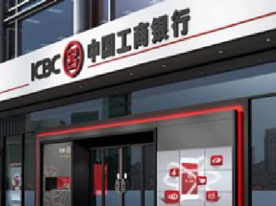 ESG观察|工商银行消费投诉处理不当被通报 金融消费者投诉解决至关重要