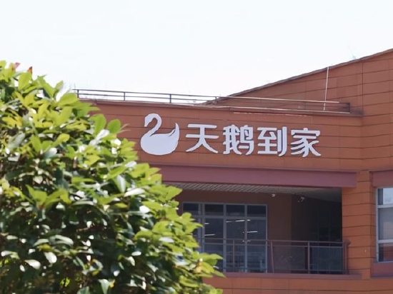 ESG观察|天鹅到家维权无门 企业治理需重视平台责任