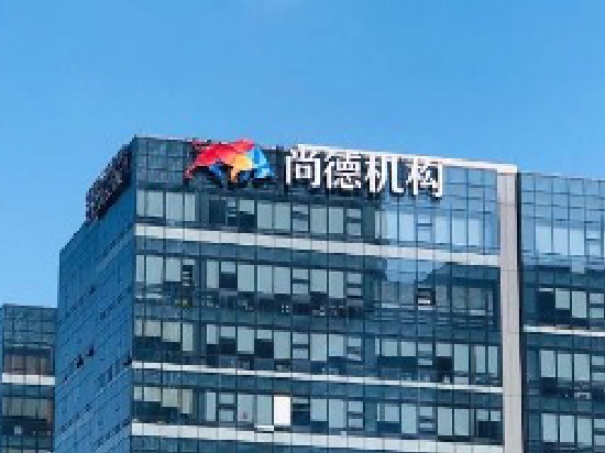 ESG观察|尚德机构居家办公一天抓拍89次 员工个人敏感信息应最小化处理