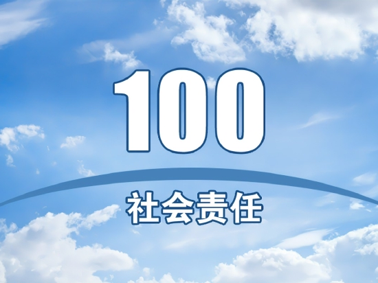 ESG观察|女子80万存3家村镇银行29天无法提现 金融企业需加强消费者权益保护