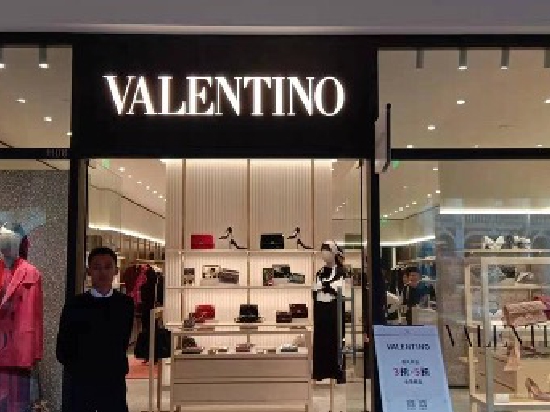 ESG观察|华伦天奴以次充好被罚14.24万 国际奢侈品牌质量问题不容重视