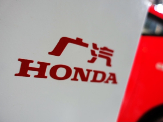 ESG观察|广汽本田陷排放扰民风波 新能源汽车不应反添环保压力